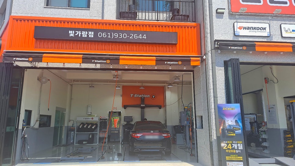 빛가람타이어 이미지