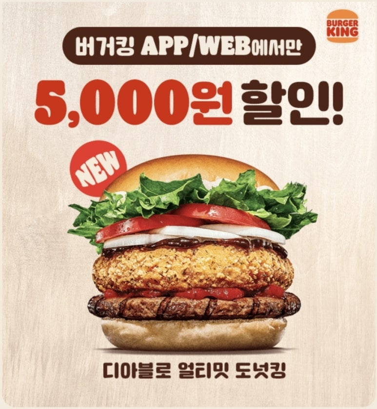 팡팡딜리버리 이미지