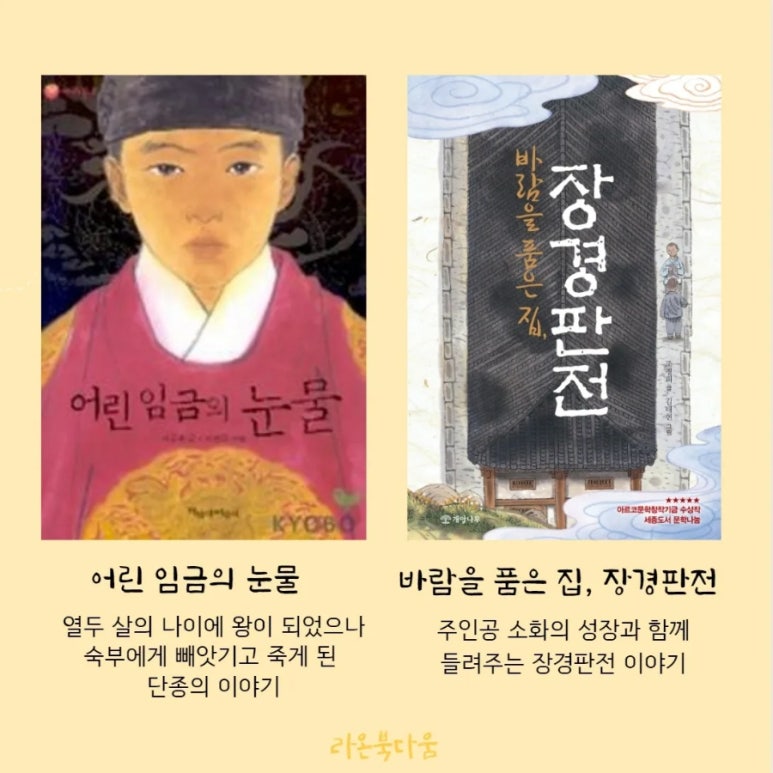동화전기 이미지