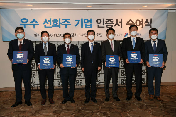 선화기업 이미지