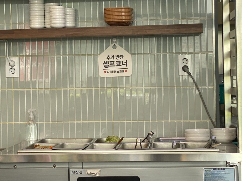 문래돼지불백김포 이미지