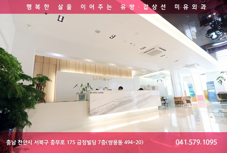 더함유통 이미지