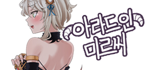 로앤씨 이미지