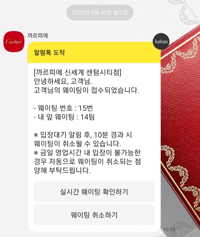 신세계센텀 이미지