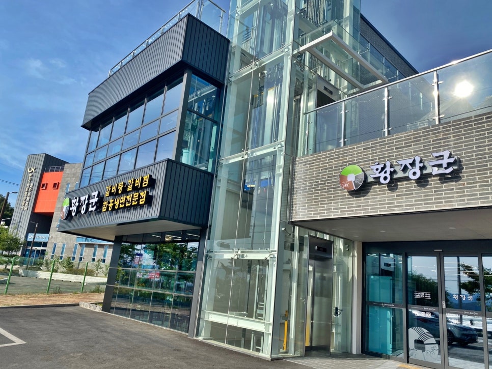 황장군성주점 이미지