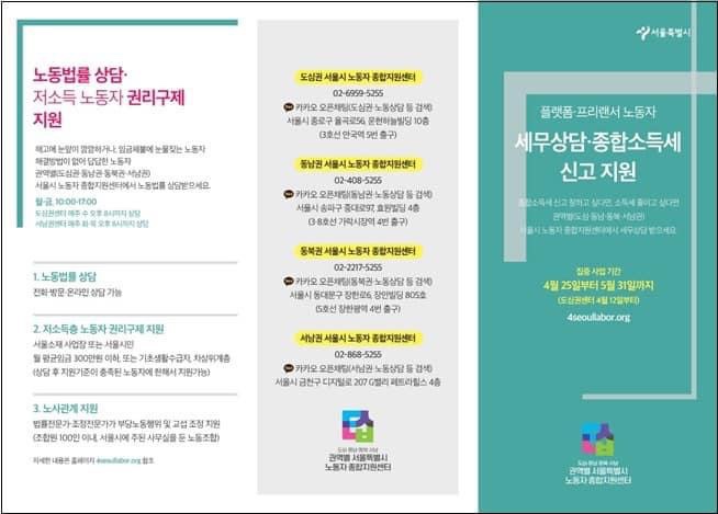 세무법인굿택스 이미지