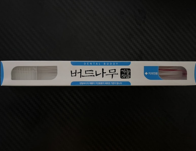 바른삼성치과의원 이미지