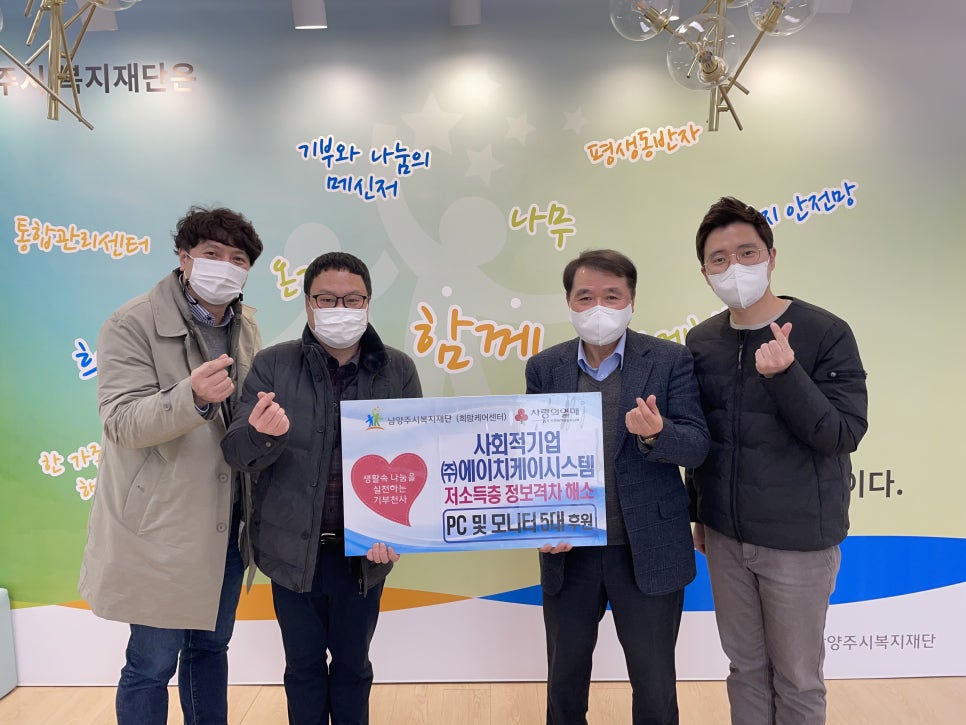 주식회사 에이치케이 이미지