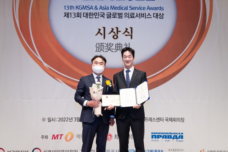 수한의원 이미지