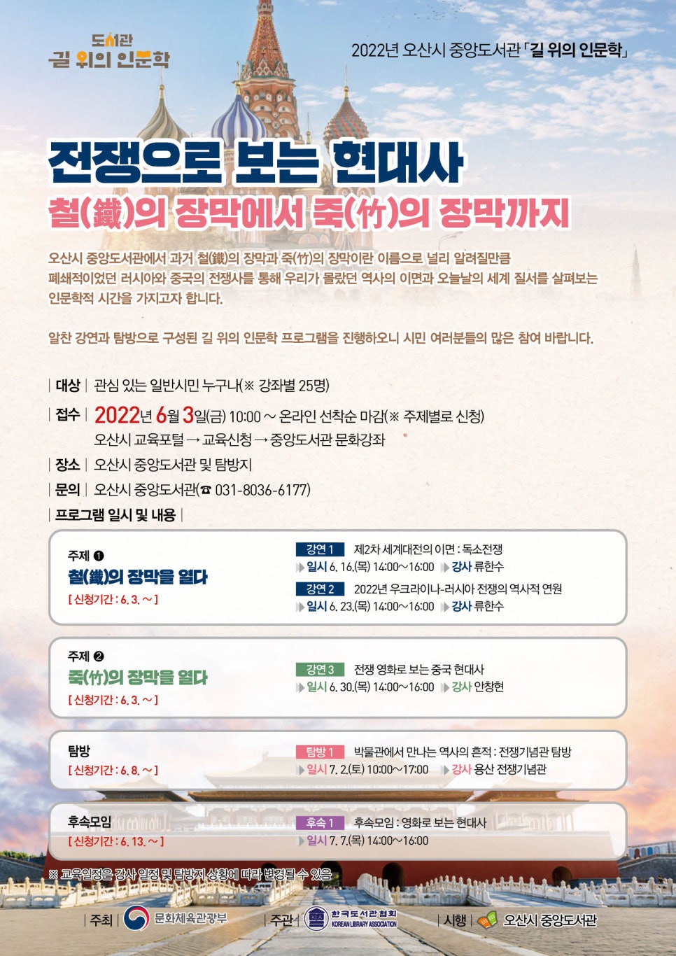 오산시 중앙도서관 이미지
