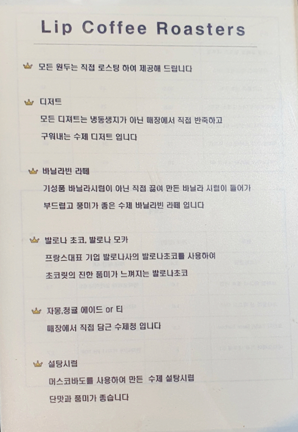 교문동 커피집 이미지