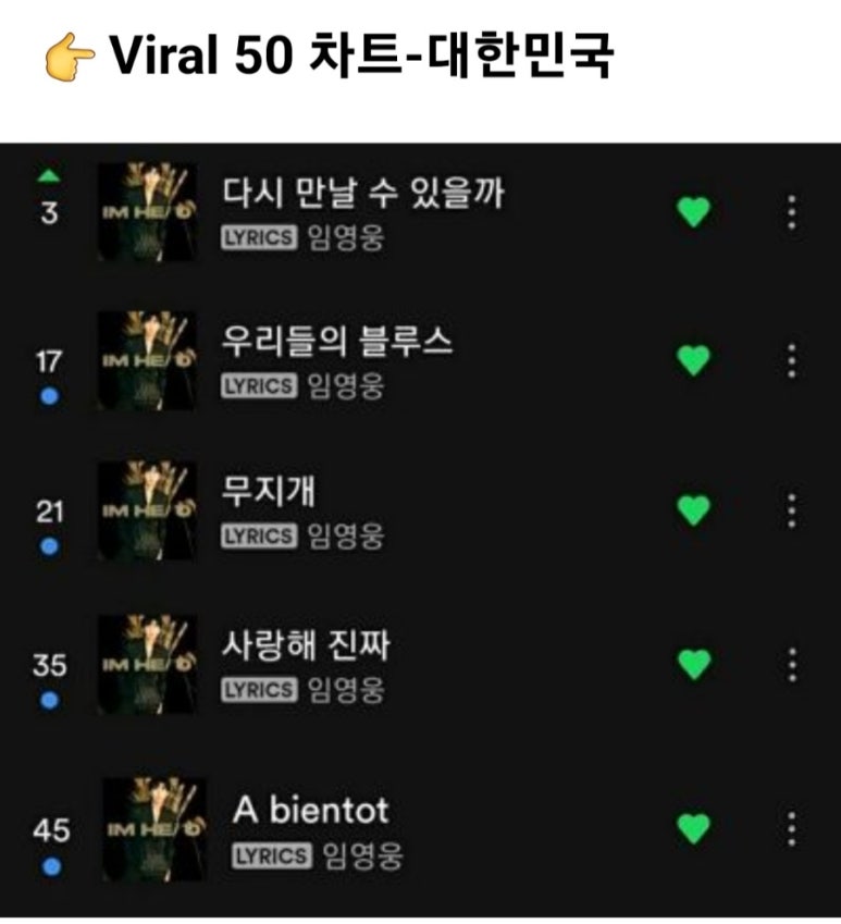 전음사 이미지