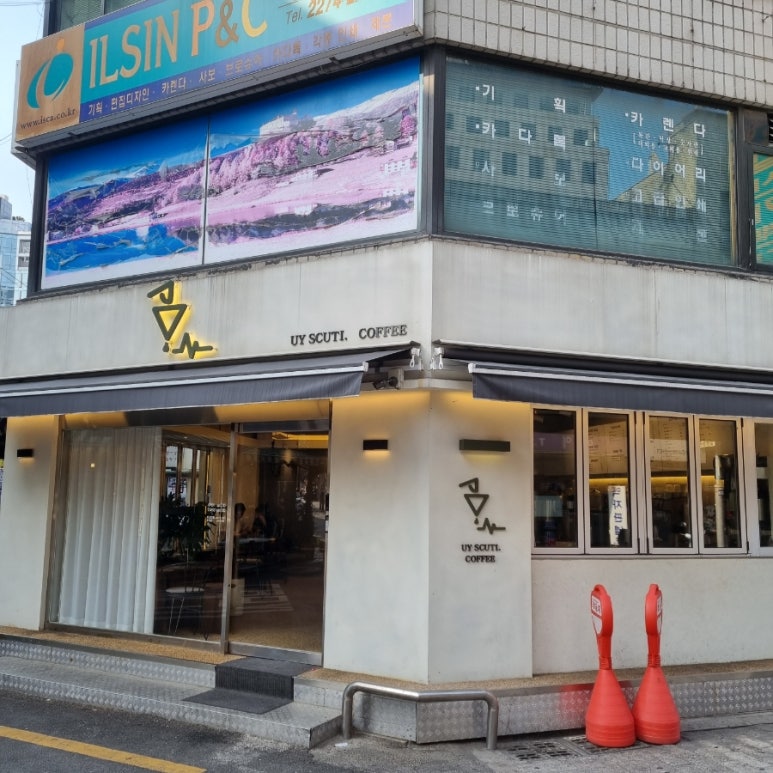 유와이스쿠티 이미지