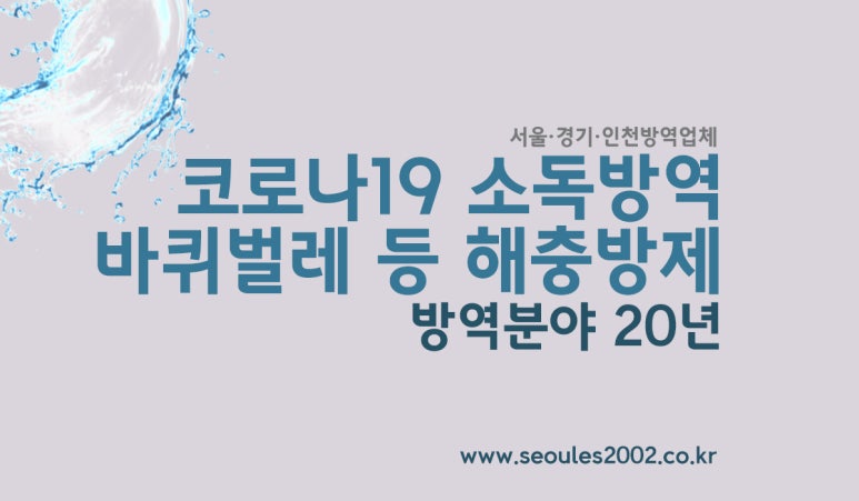 조이파운틴 이미지