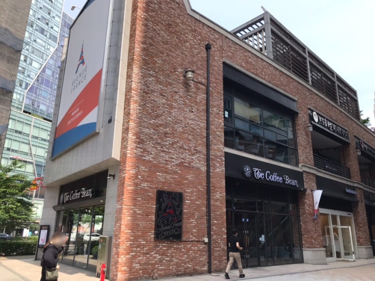 커피빈판교아브뉴프랑 이미지