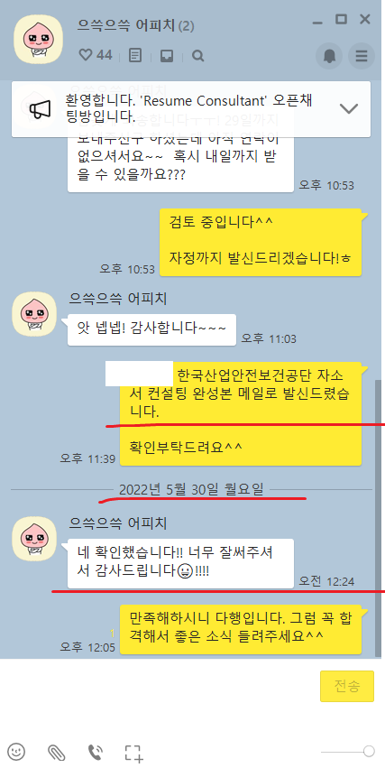 한길산업안전 이미지
