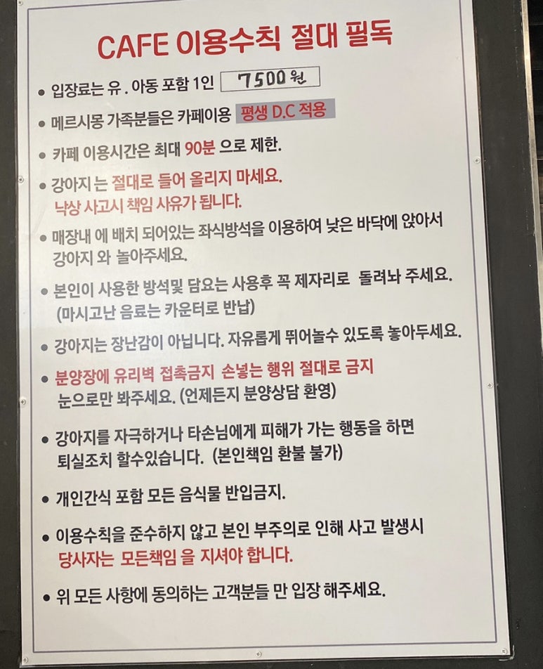카페메르시 이미지