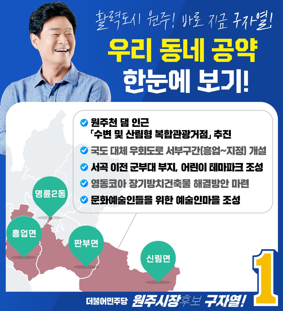 서부흥업 이미지