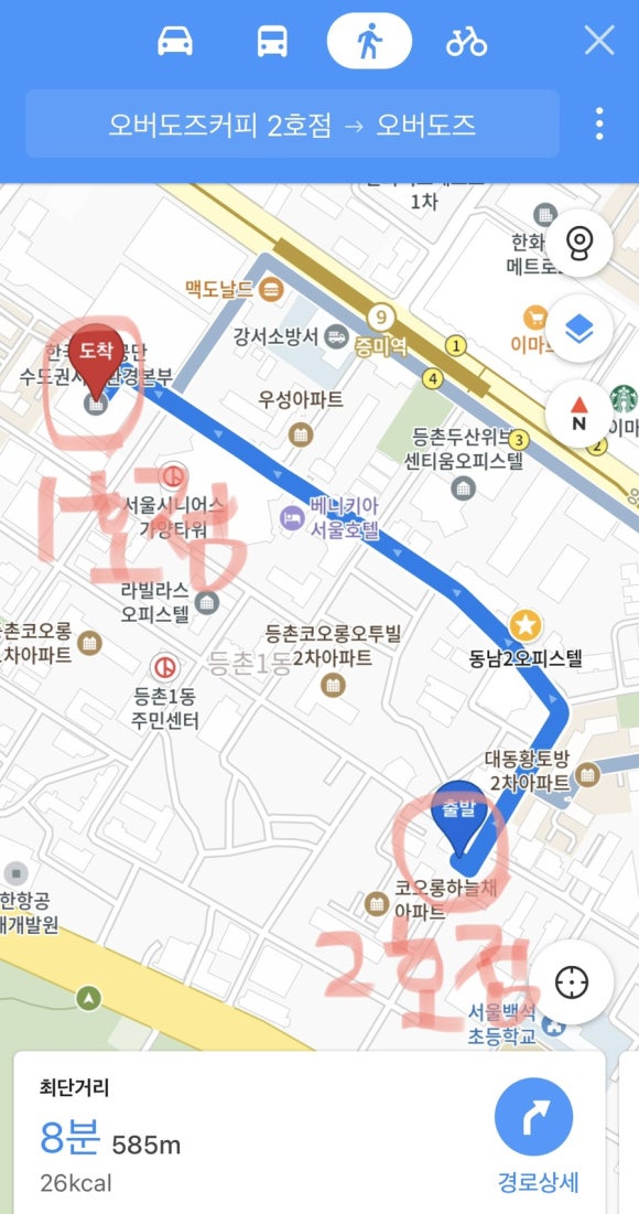 오버도즈 커피 이미지
