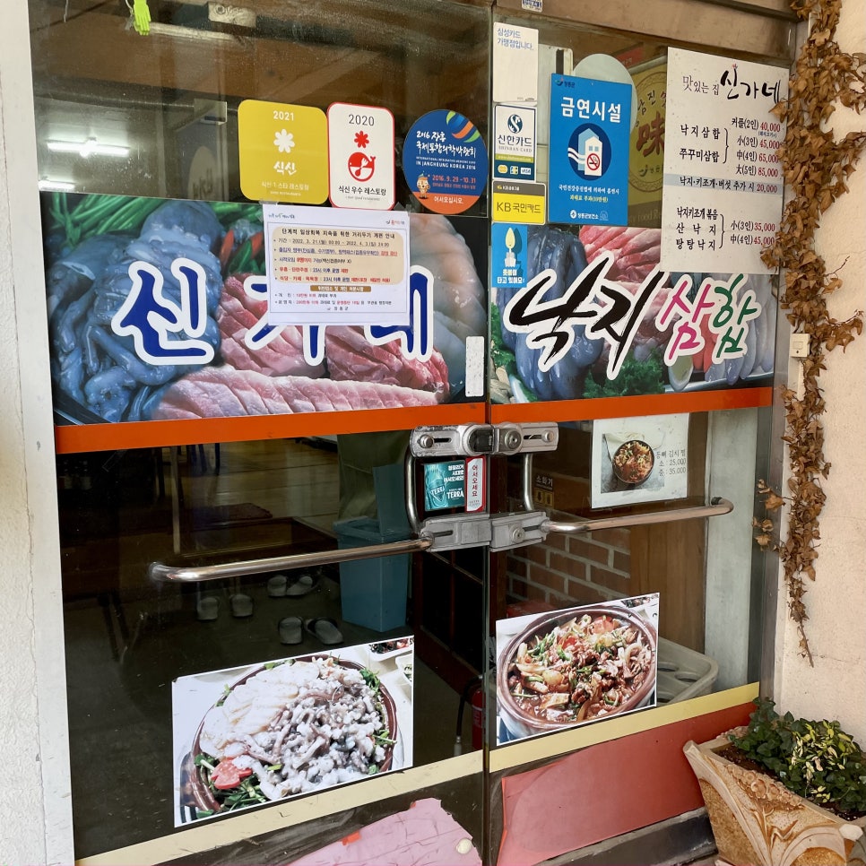 아달분식 이미지