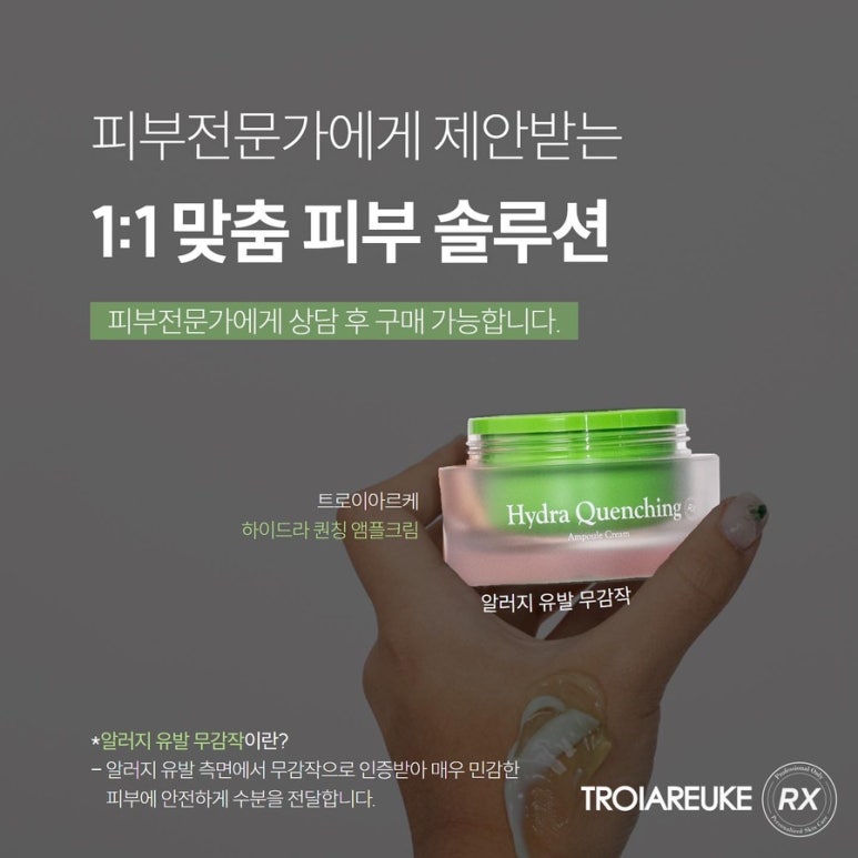 홈케어솔루션 이미지