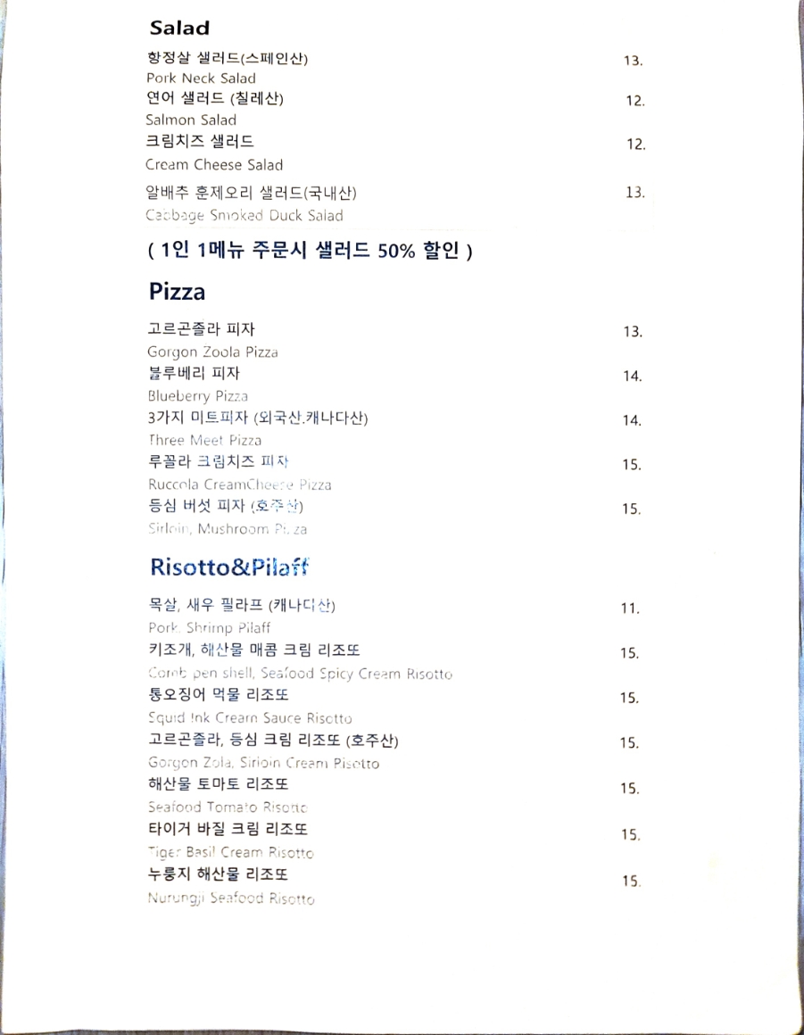 다이닝스푼 이미지