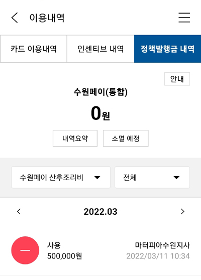 마터피아 수원지사 이미지