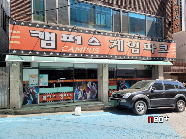 게임파크 이미지