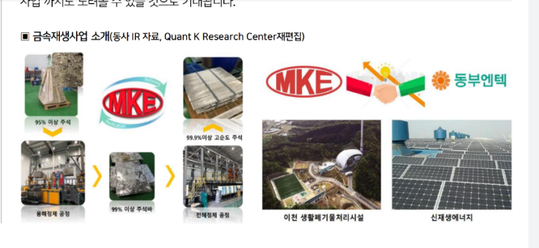 시너지엔텍 이미지