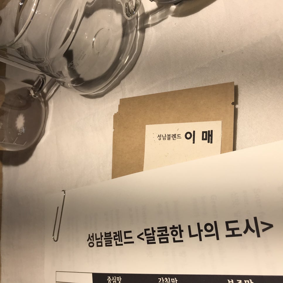 크레센도커피로스터스 이미지