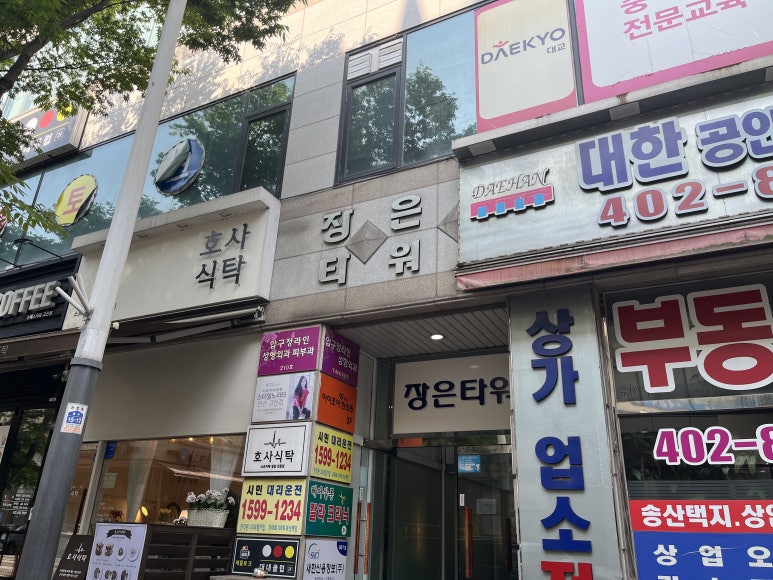 더블에이맨즈헤어 이미지