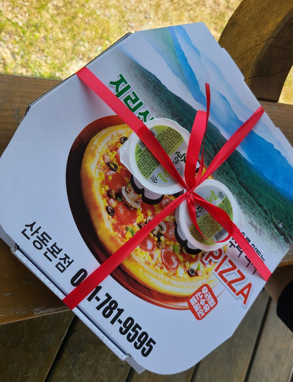 지리산봉성피자 이미지
