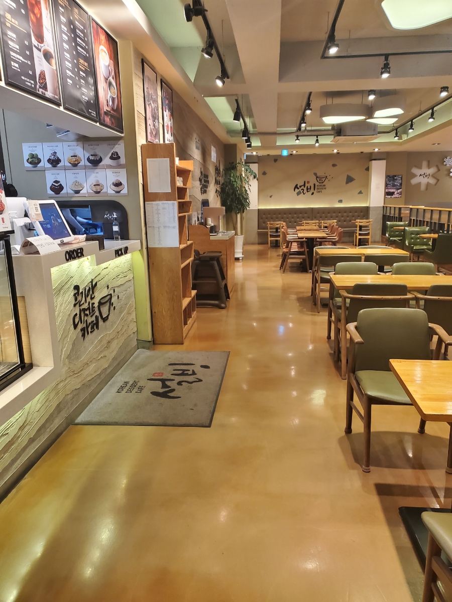 설빙(용현점) 이미지