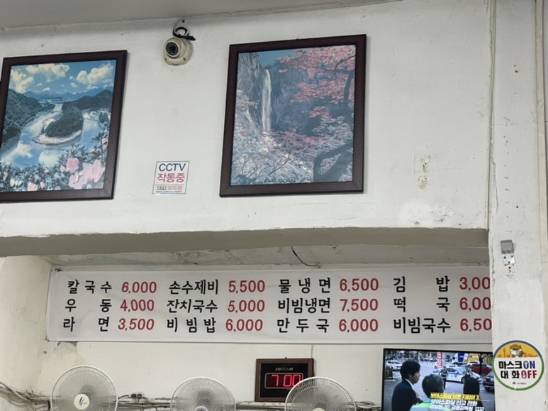 혜민이네 이미지