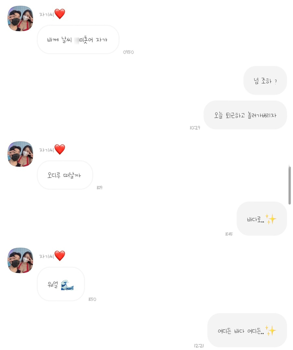 더블루테라 이미지