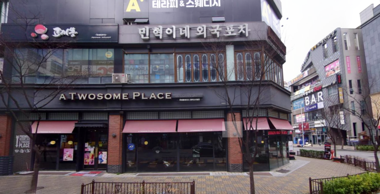 민혁이네외국포차평택점 이미지