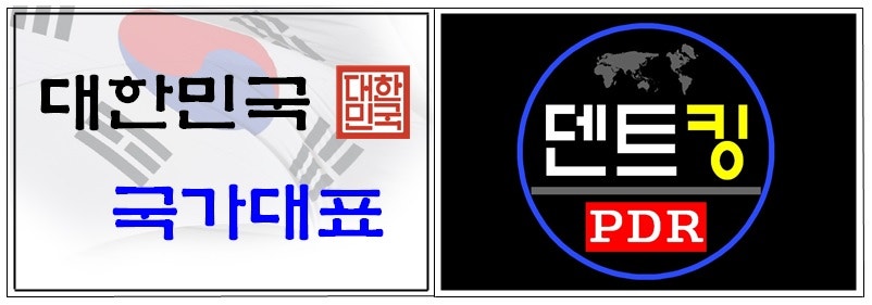 덴트킹 이미지