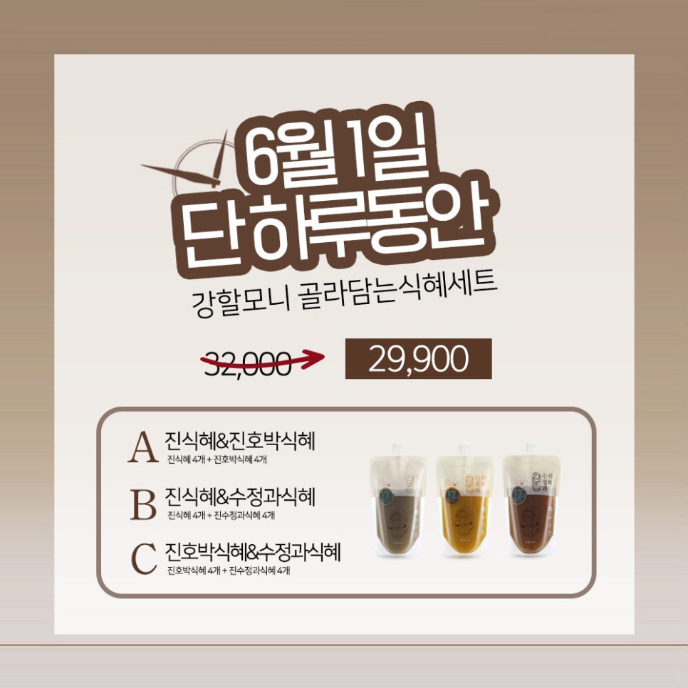함께가는 여인들 이미지