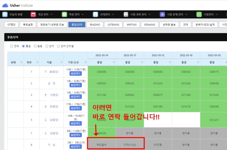 서울반원초등학교 이미지