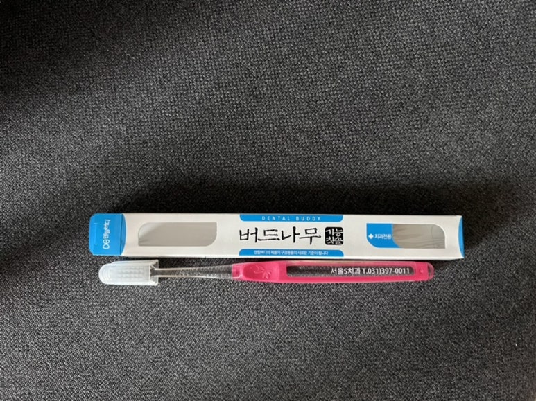 바른삼성치과의원 이미지