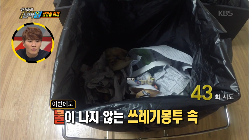 넘버원삼겹살 이미지