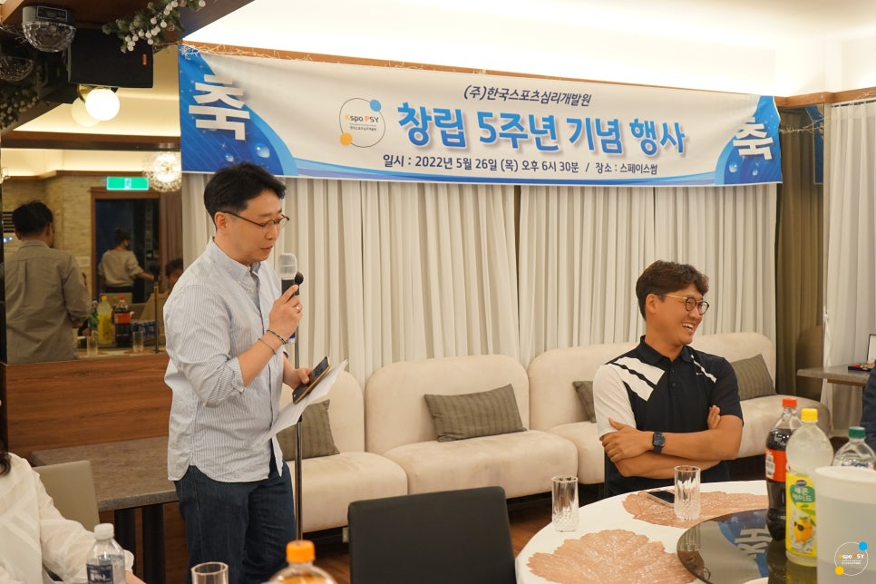 한국스포츠심리개발원 이미지