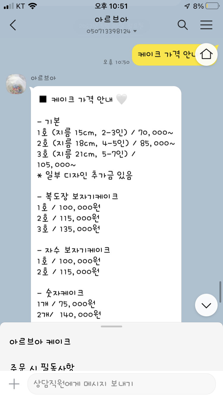 아르브아 이미지
