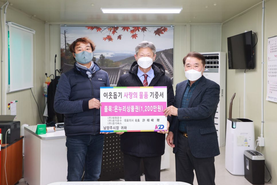 대원운송 이미지