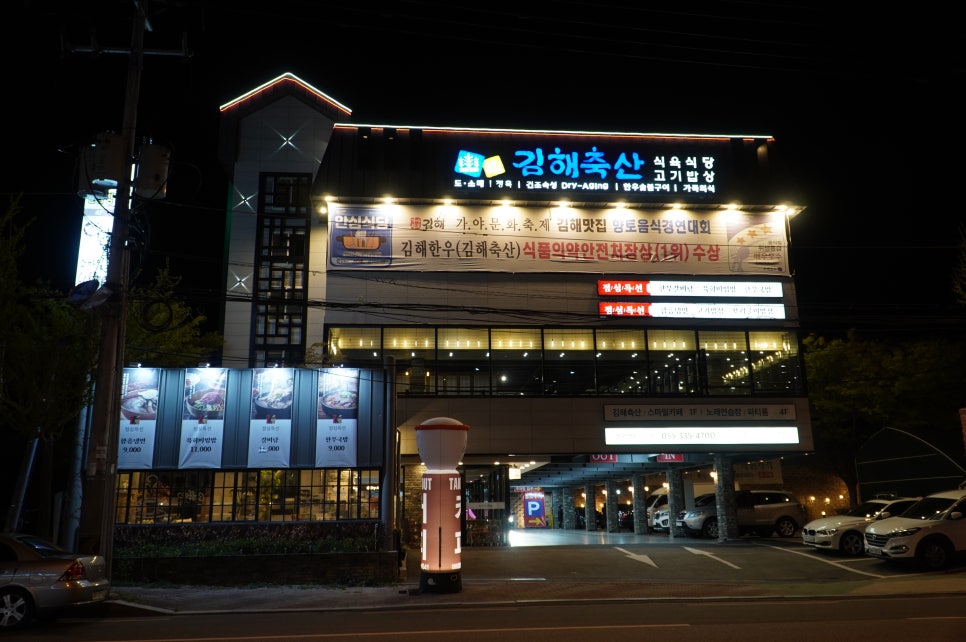 선암축산 이미지