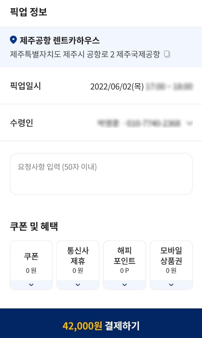 푸른별여행 이미지