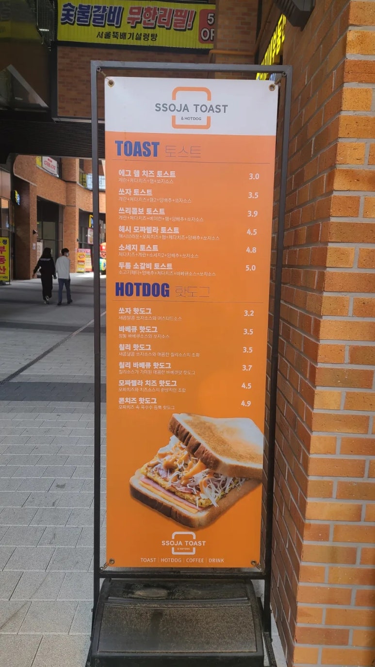 늘솔길913 이미지