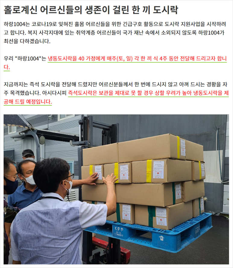 하랑컴퍼니 이미지