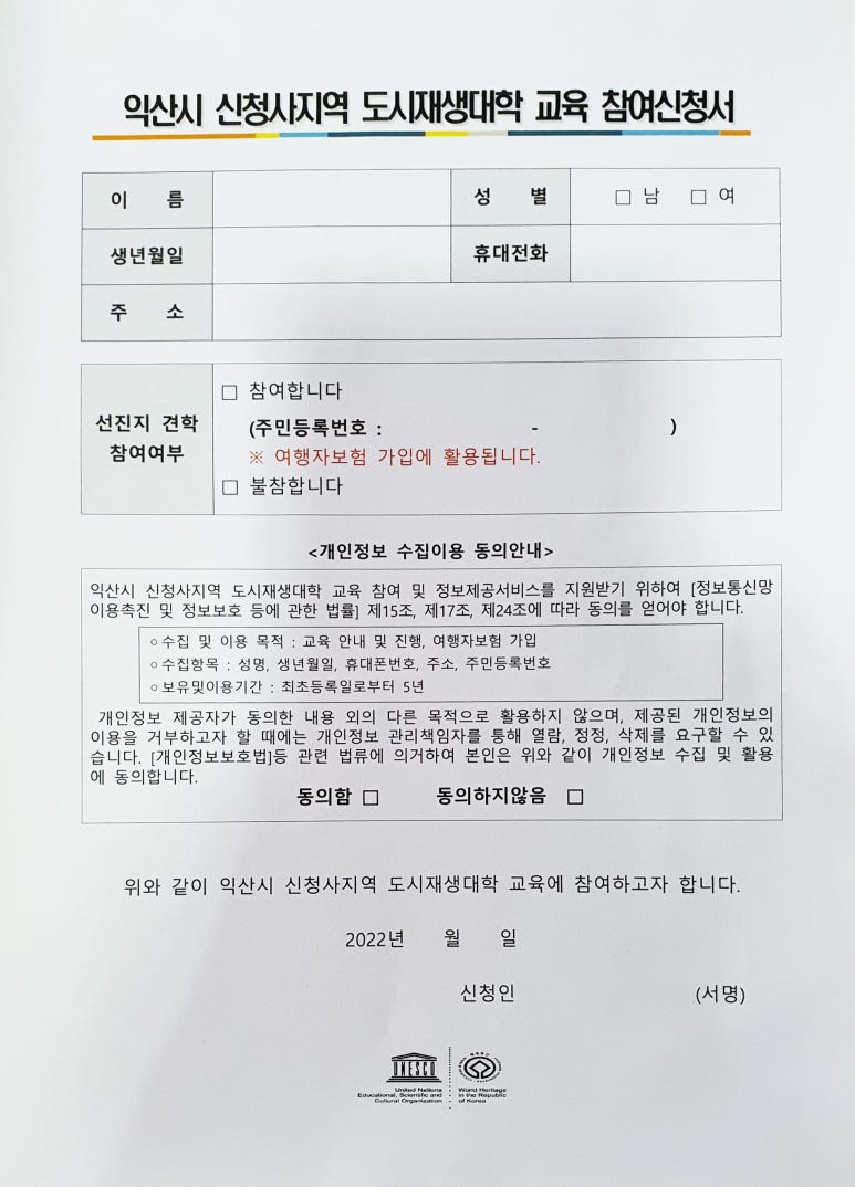 교육거버넌스협동조합 이미지