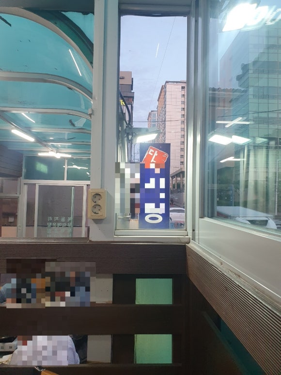 다모인식당 이미지